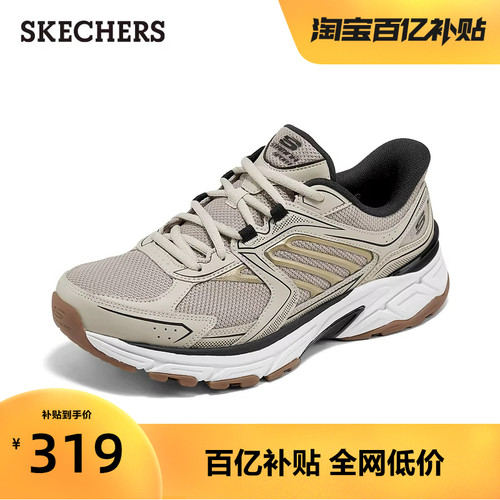 斯凯奇男银翼闪穿舒适老爹鞋