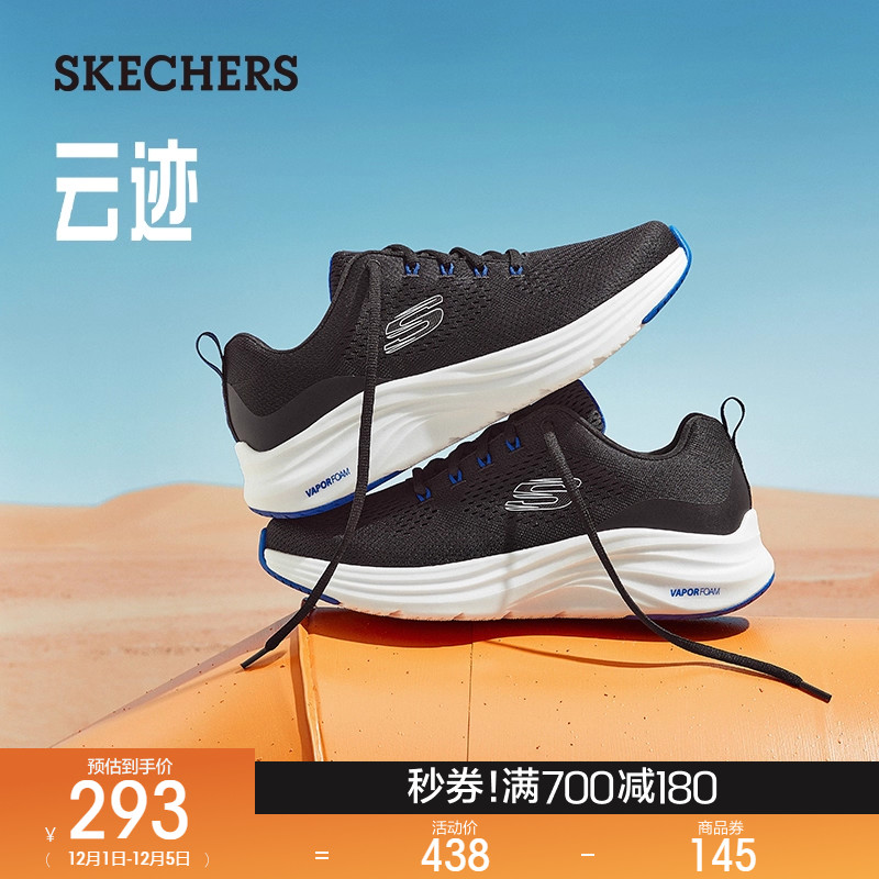 EVA及橡胶大底，轻质吸震