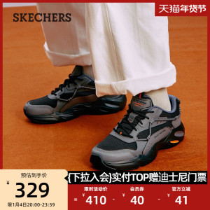 Skechers斯凯奇秋季新款男百搭潮鞋复古老爹鞋耐磨舒适休闲运动鞋