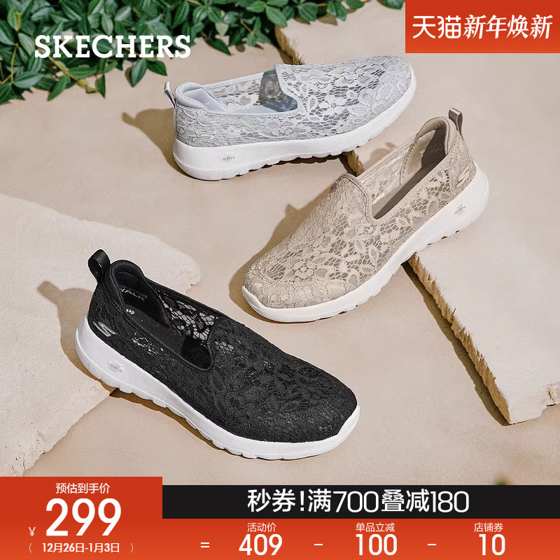 Skechers斯凯奇一脚蹬女鞋懒人鞋休闲运动鞋妈妈鞋中老年健步