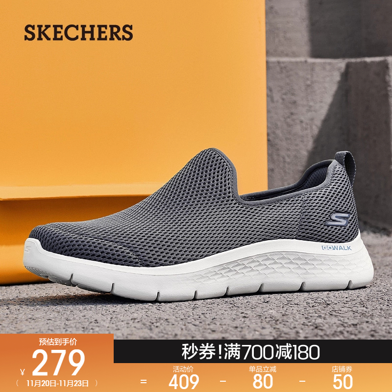 一脚蹬穿着方式，便于穿脱