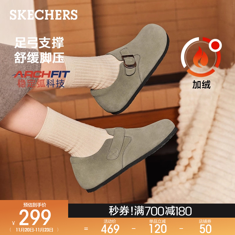 Arch Fit舒适科技大底，良好足弓支撑