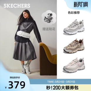 新款 老爹鞋 女运动舒适休闲鞋 熊猫鞋 百搭时尚 斯凯奇镜踪熊夏季