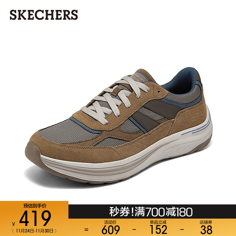 Skechers斯凯奇男鞋运动休闲鞋复古慢跑鞋时尚舒适2025秋冬新款