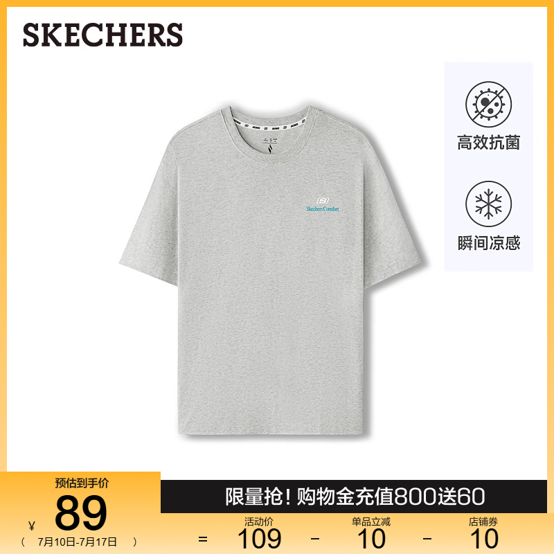 Skechers斯凯奇2025新款夏季男女同款舒适百搭简约纯色短