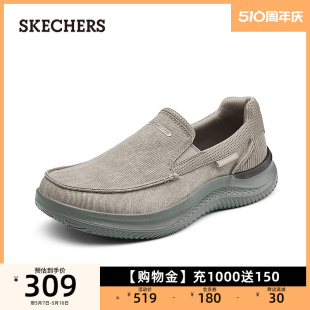 男鞋 轻质运动休闲鞋 一脚蹬健步鞋 Skechers斯凯奇新款 低帮鞋 网面鞋