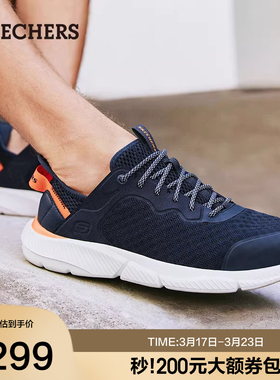 Skechers斯凯奇夏季男鞋运动休闲鞋厚底缓震健步鞋舒适透气网面鞋