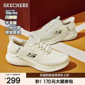 斯凯奇闪穿鞋|夏季男子厚底缓震休闲运动鞋舒适百搭系带款散步鞋