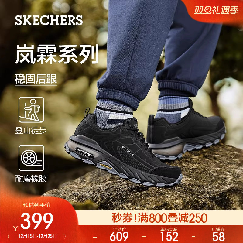 多材质拼接鞋面，质感丰富