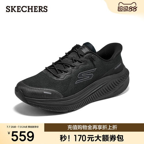 升级版ULTRA FLIGHT轻质中底，提供更好的