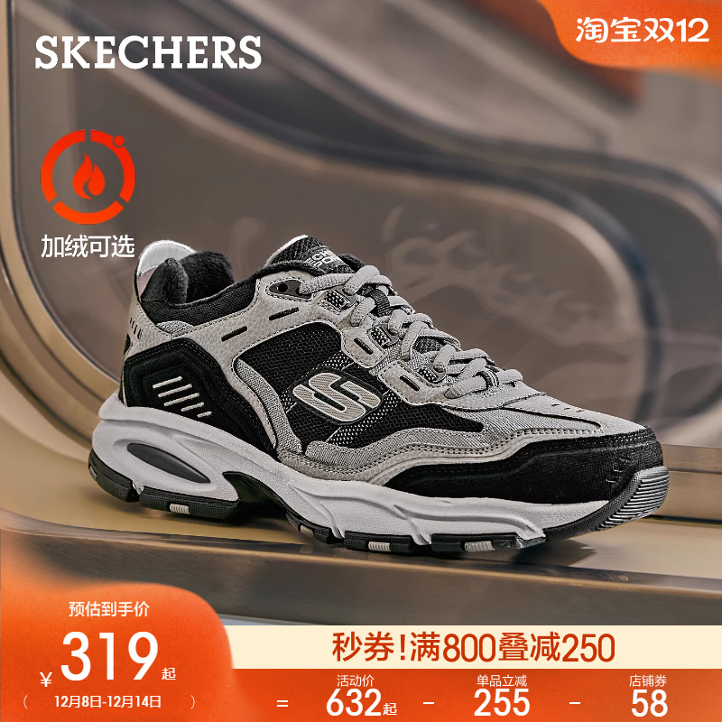 斯凯奇加绒厚底老爹鞋