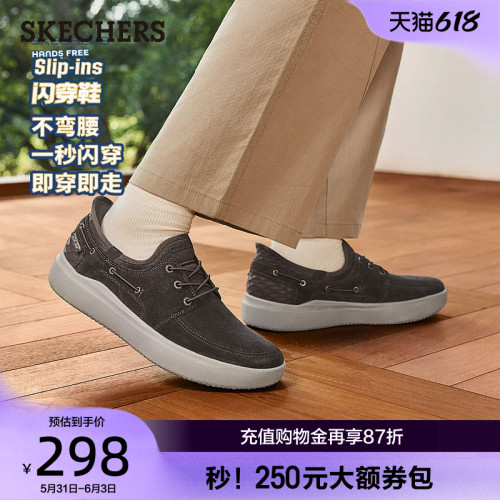 闪穿科技