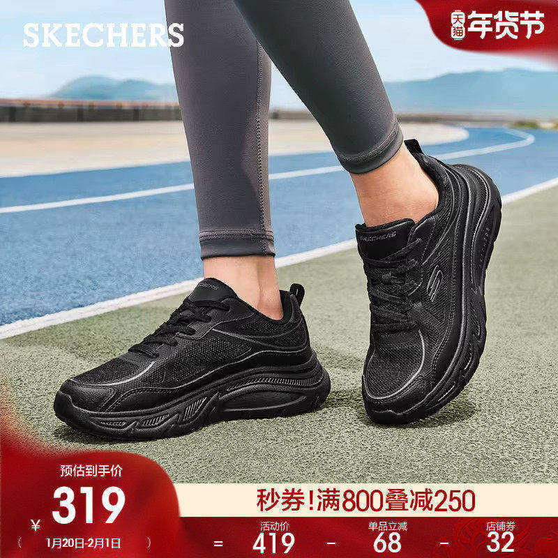 斯凯奇春季女子时尚网面休闲鞋百搭潮流运动鞋耐磨缓震舒适散步鞋,女鞋,时尚休闲鞋,淘宝优惠券,粉丝福利购,淘宝优惠卷