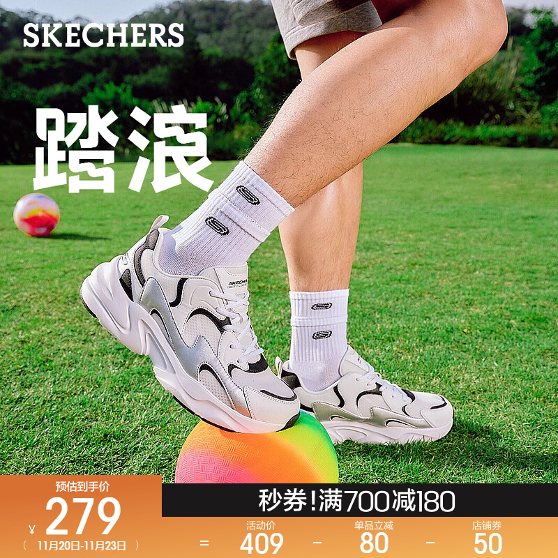 斯凯奇男子老爹鞋运动休闲鞋