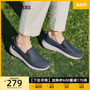 Skechers斯凯奇男鞋一脚蹬健步鞋轻便厚底缓震透气运动休闲老人鞋