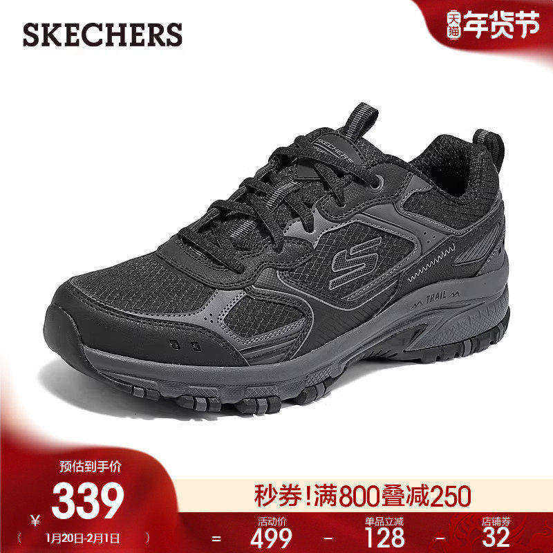 斯凯奇春季新款户外男鞋低帮百搭徒步鞋户外舒适休闲运动鞋,流行男鞋,老爹鞋,淘宝优惠券,粉丝福利购,淘宝优惠卷