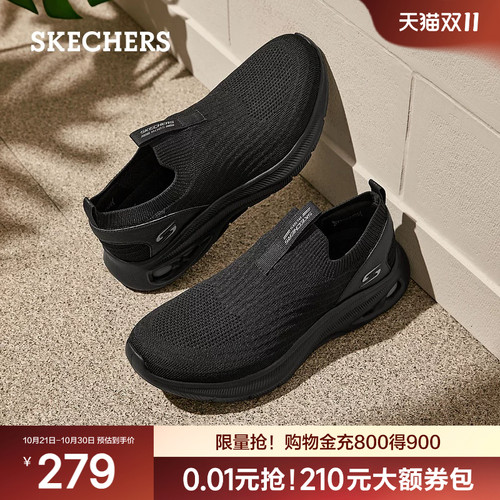 斯凯奇男夏季网面厚底一脚蹬鞋