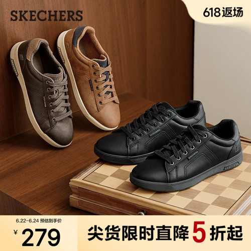 Skechers斯凯奇男鞋复古休闲板鞋