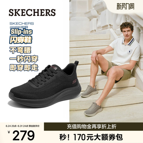 斯凯奇男夏季轻便透气跑鞋