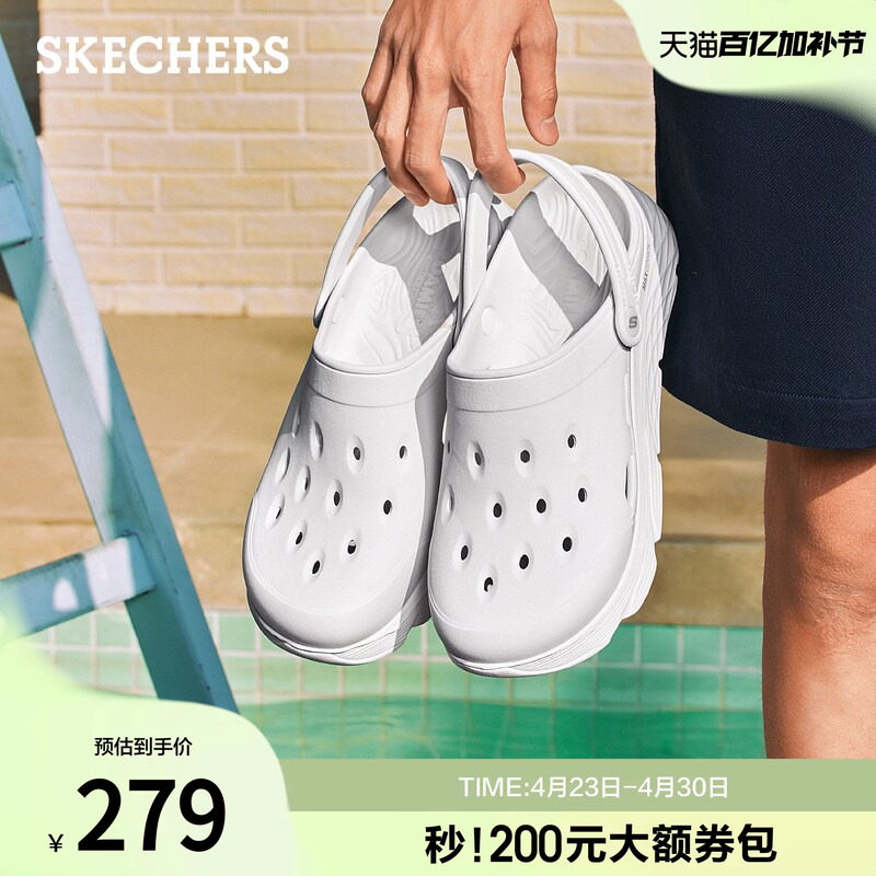 斯凯奇泡泡鞋|夏季男子时尚洞洞鞋透气百搭凉拖沙滩包头休闲凉鞋