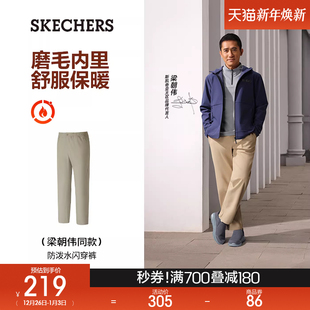 2025秋冬舒适加绒保暖休闲男裤 斯凯奇闪穿裤 长裤 梁朝伟同款