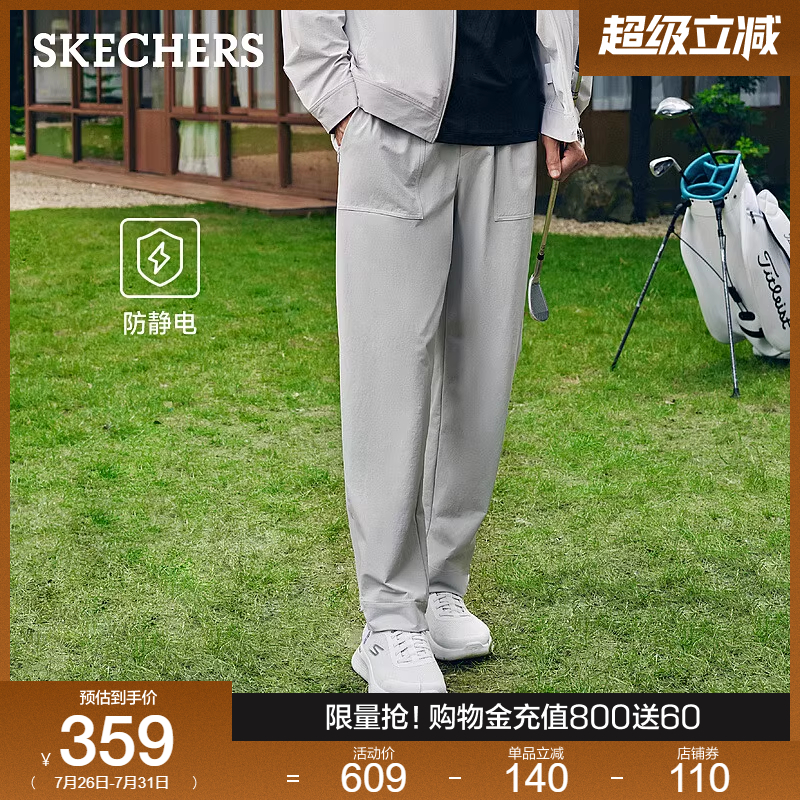 Skechers斯凯奇2025夏季新款男款梭织长裤舒适休闲运动风格高弹性