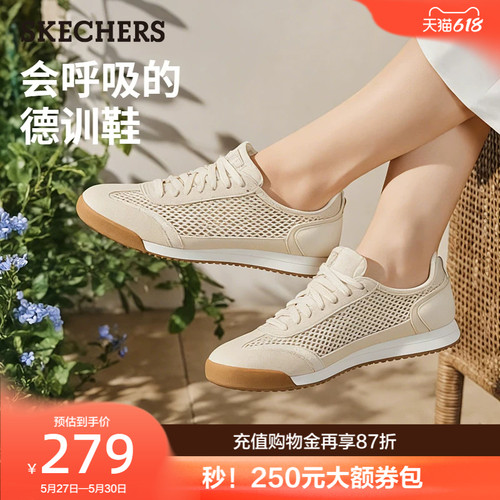 斯凯奇轻氧德训鞋女子板鞋