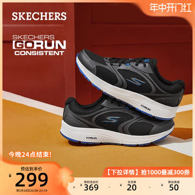 轻便跑步鞋Skechers时尚