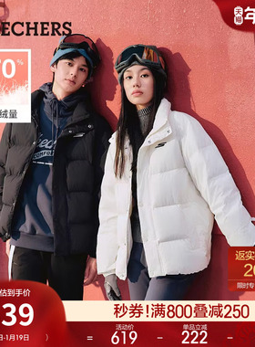 斯凯奇冬季男女同款梭织羽绒服加绒加厚立领短款百搭时尚拉链外套