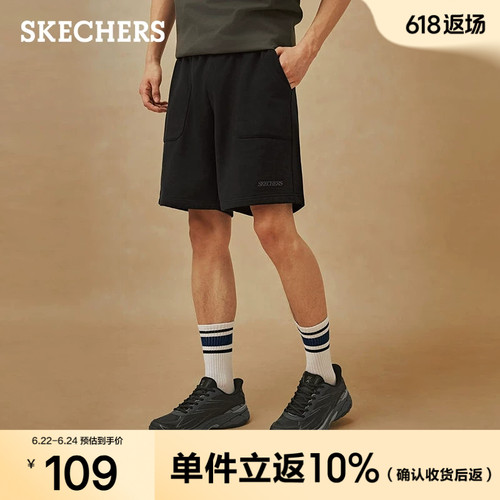 斯凯奇夏季男士舒适针织五分裤