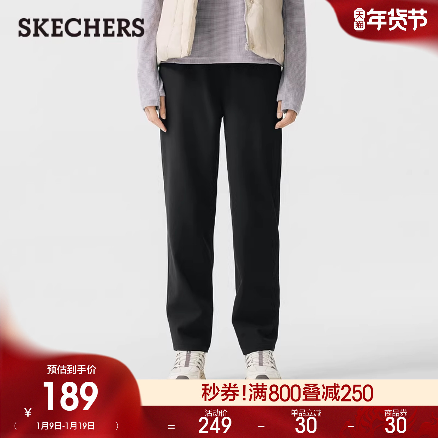 斯凯奇闪穿裤2025秋冬女子加绒梭织长裤防泼水百搭时尚休闲运动裤