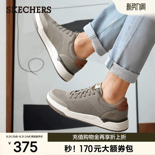 舒适畅行，悦步畅走