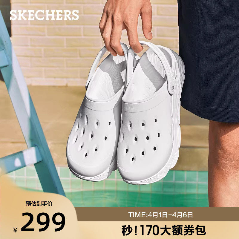 斯凯奇泡泡鞋|夏季男子时尚洞洞鞋透气百搭凉拖沙滩包头休闲凉鞋