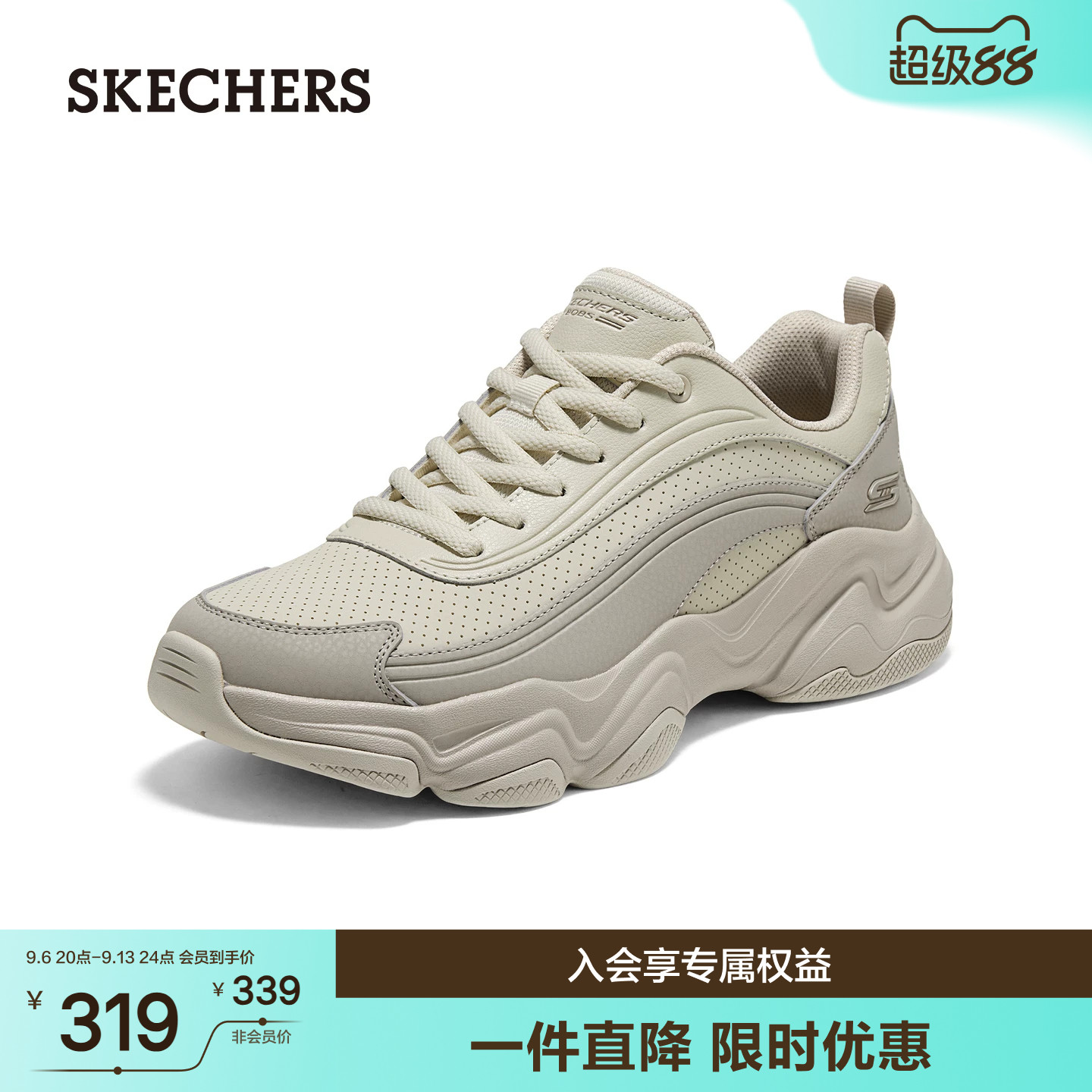 斯凯奇男士老爹鞋舒适透气图片