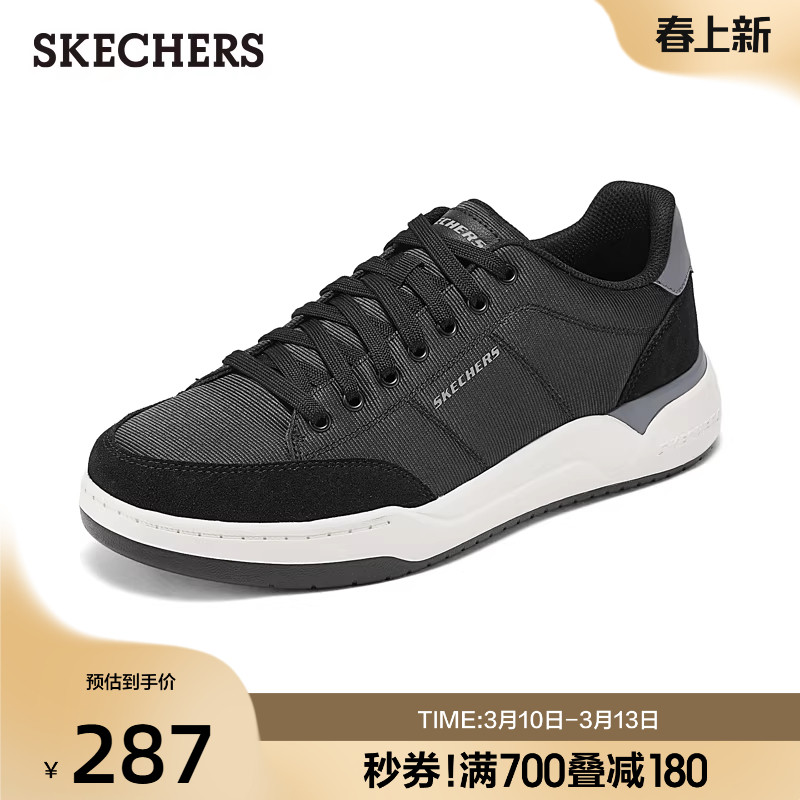 斯凯奇春季季男子舒适复古撞色休闲运动鞋时尚百搭厚底增高板鞋