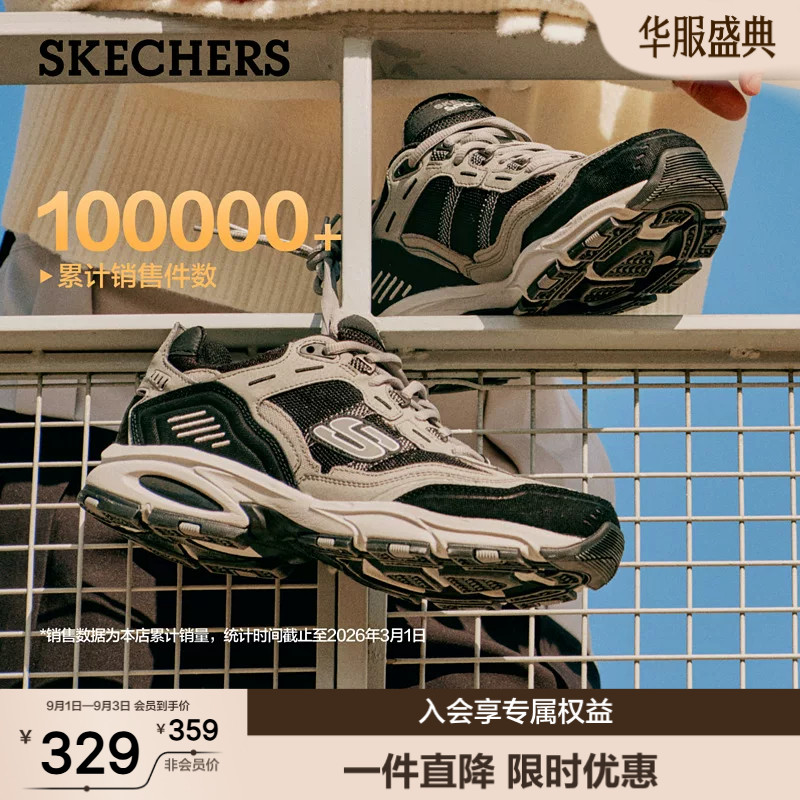 斯凯奇休闲户外复古厚底老爹鞋图片