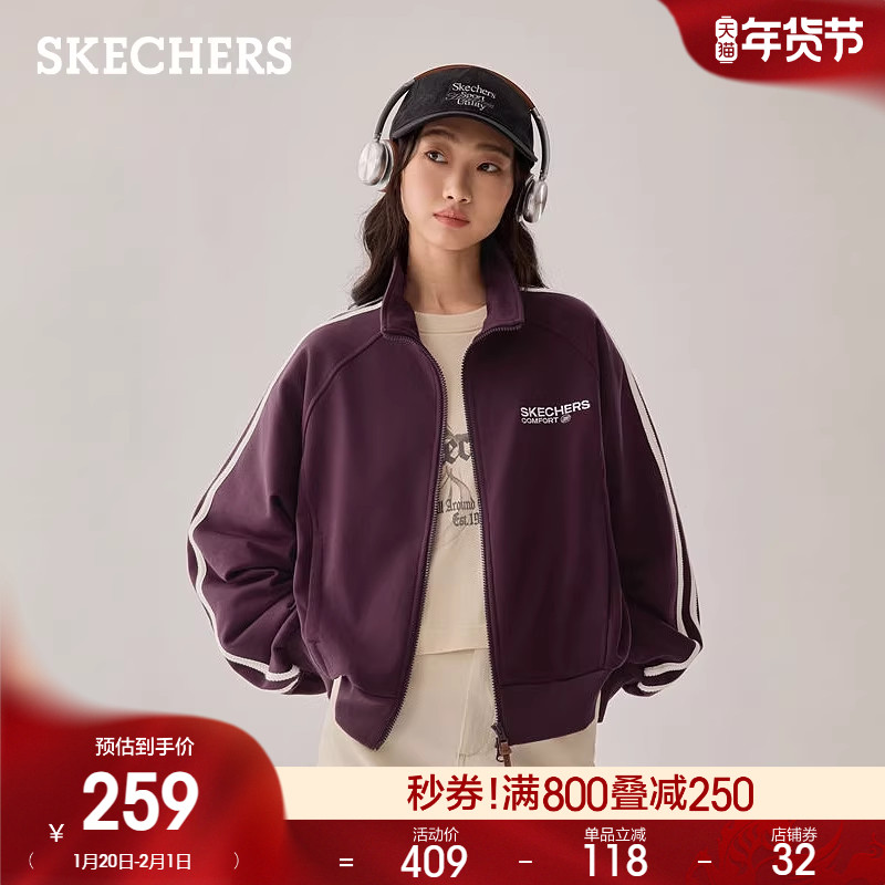 斯凯奇2026春季新款女子舒适针织外套百搭时尚棒球服短款宽松夹克,女装/女士精品,短外套,淘宝优惠券,粉丝福利购,淘宝优惠卷