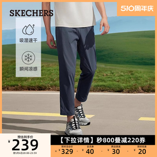 新款 男士 休闲裤 Skechers斯凯奇2024夏季 舒适修身 运动休闲梭织长裤