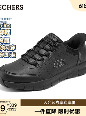 斯凯奇闪穿鞋|皮鞋商务休闲鞋男款夏季新款板鞋黑色上班通勤男鞋