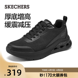 时尚 斯凯奇夏季 男子百搭潮流厚底休闲鞋 舒适气垫减震运动鞋 散步鞋