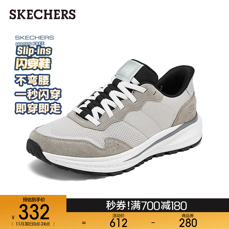 斯凯奇闪穿鞋男鞋休闲运动鞋一脚蹬2025秋冬新款复古慢跑鞋时尚