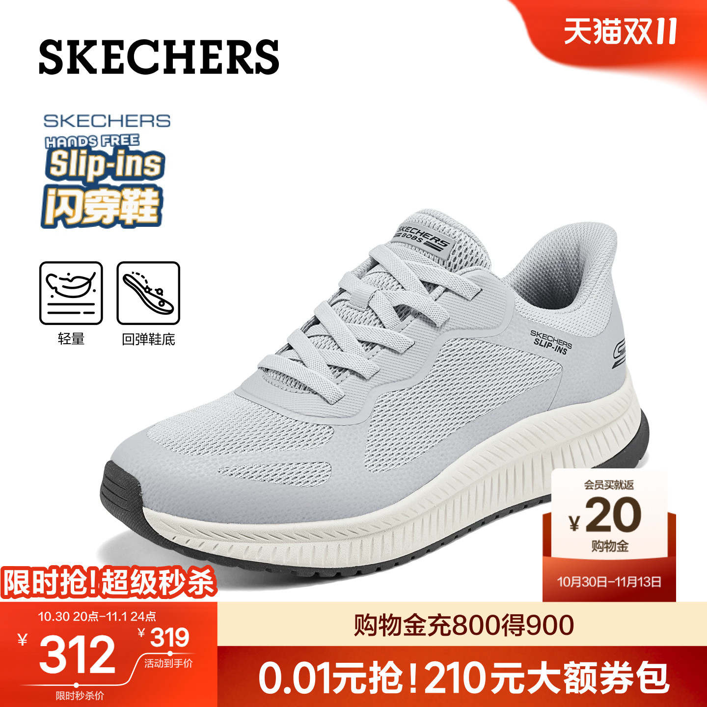 斯凯奇闪穿鞋秋季男鞋一脚蹬百搭通勤休闲鞋适厚底增高运动跑步鞋