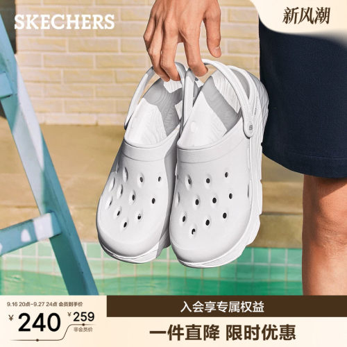 斯凯奇泡泡鞋夏季男鞋外穿凉鞋