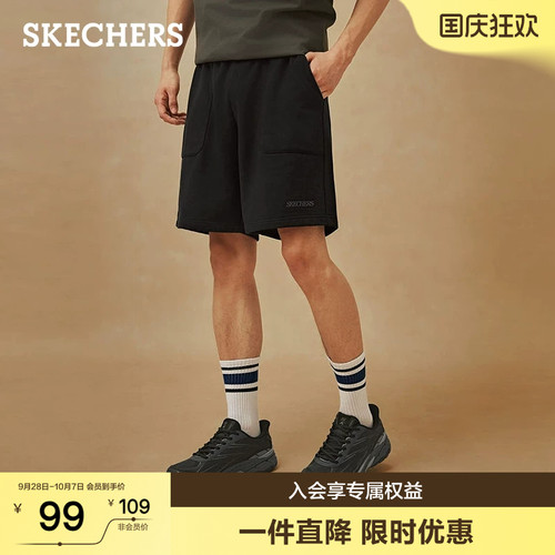 斯凯奇夏季男士舒适针织五分裤