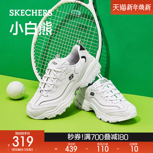 休闲运动鞋 Skechers斯凯奇小白熊 增高户外鞋 老爹鞋 秋冬男女同款