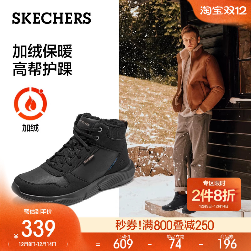 鞋面采用人造革设计，质地柔软舒适