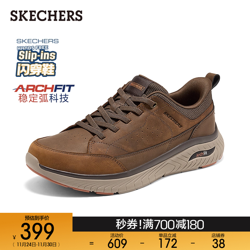 EVA及橡胶大底 轻质缓震