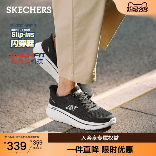 现代简约设计，适合运动和休闲穿着
