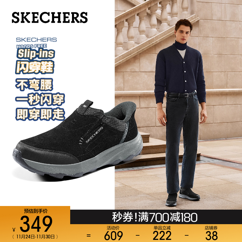 一脚蹬休闲健步鞋