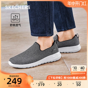 Skechers斯凯奇夏季透气健步鞋老人鞋一脚蹬懒人鞋户外休闲运动鞋